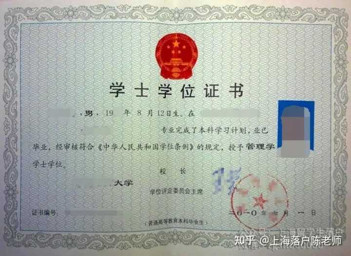 留学生回国想上海落户，需要哪些具体要求，如何办理？