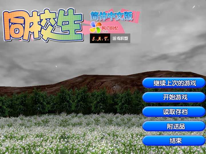 有哪些你认为二代比一代差的galgame？ - 知乎