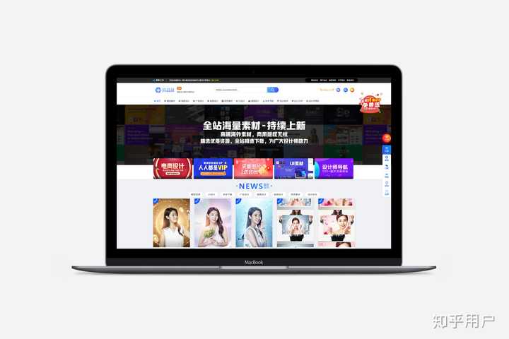 千图网上设计图片,在哪找商用素材? - 知乎