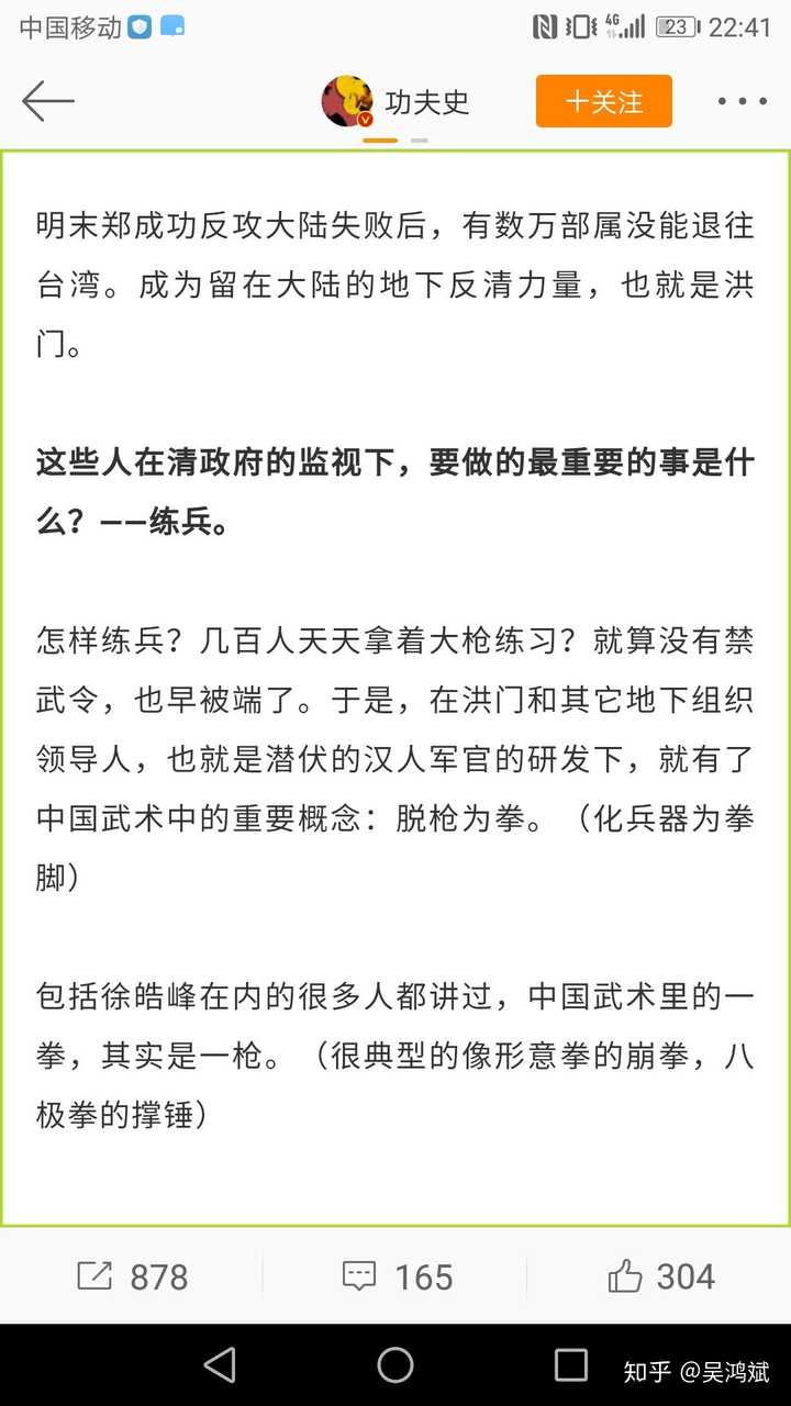 过去那些武术高手 传统武术 在如今的世界搏击顶尖选手面前有胜算吗 知乎