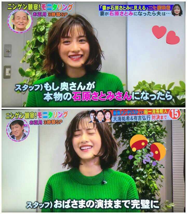 石原里美为什么给人特别可爱的感觉 有什么技巧吗 知乎 石原里美为什么给人特别可爱的感觉 有什么技巧吗 知乎
