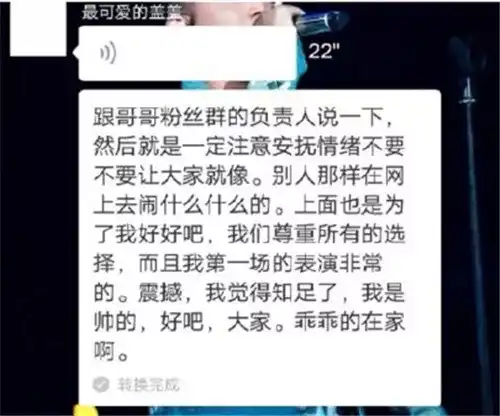 Fake填词跪下 Fake御姐填词 Fake歌曲卡点加骚词