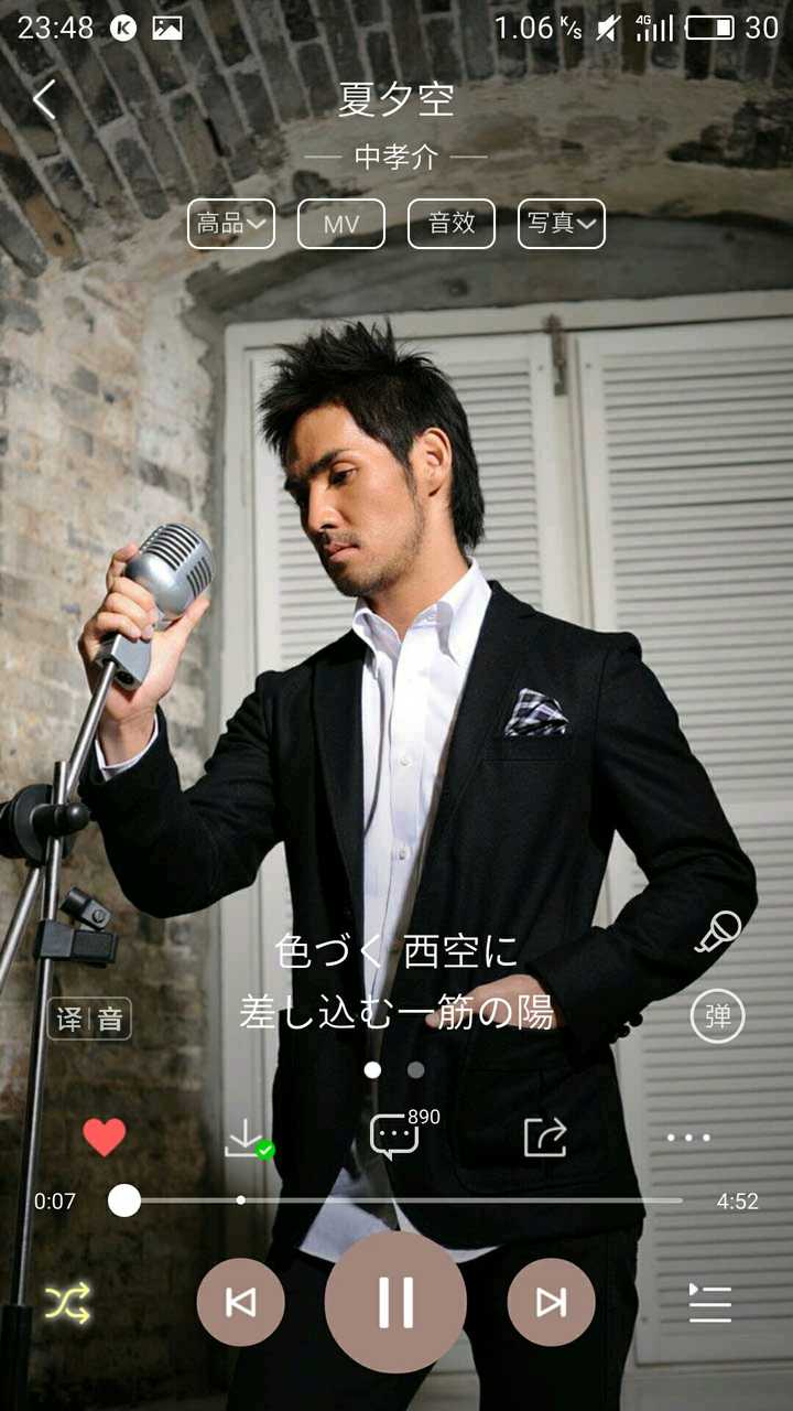 我最喜欢的日本歌手,中孝介!主要是歌唱的好.嗯!
