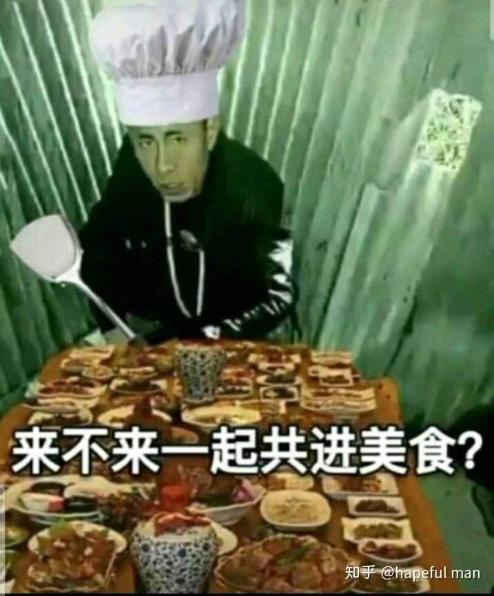 老八为什么要吃粑粑? - 知乎