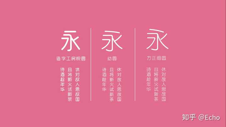 ppt用什么字体比较好