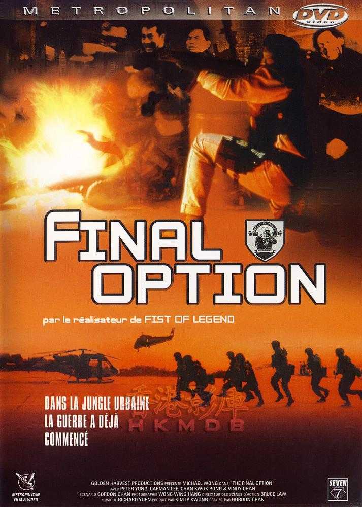 飞虎雄心 - 知乎