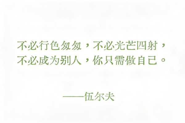 什么样的女性力量更能让人产生共鸣？