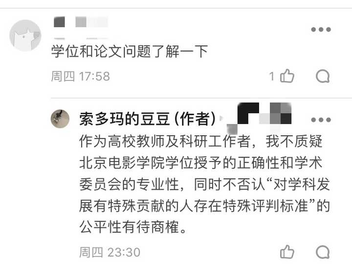 什么丝什么缝的成语_成语故事图片(3)