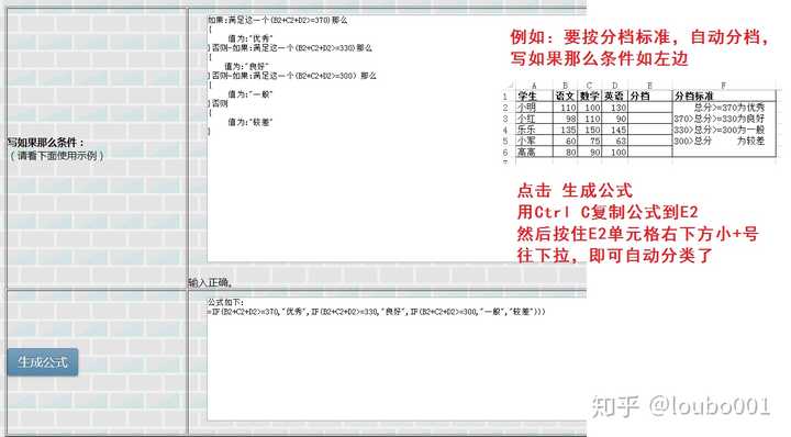 如何用excel批量查找数据 知乎