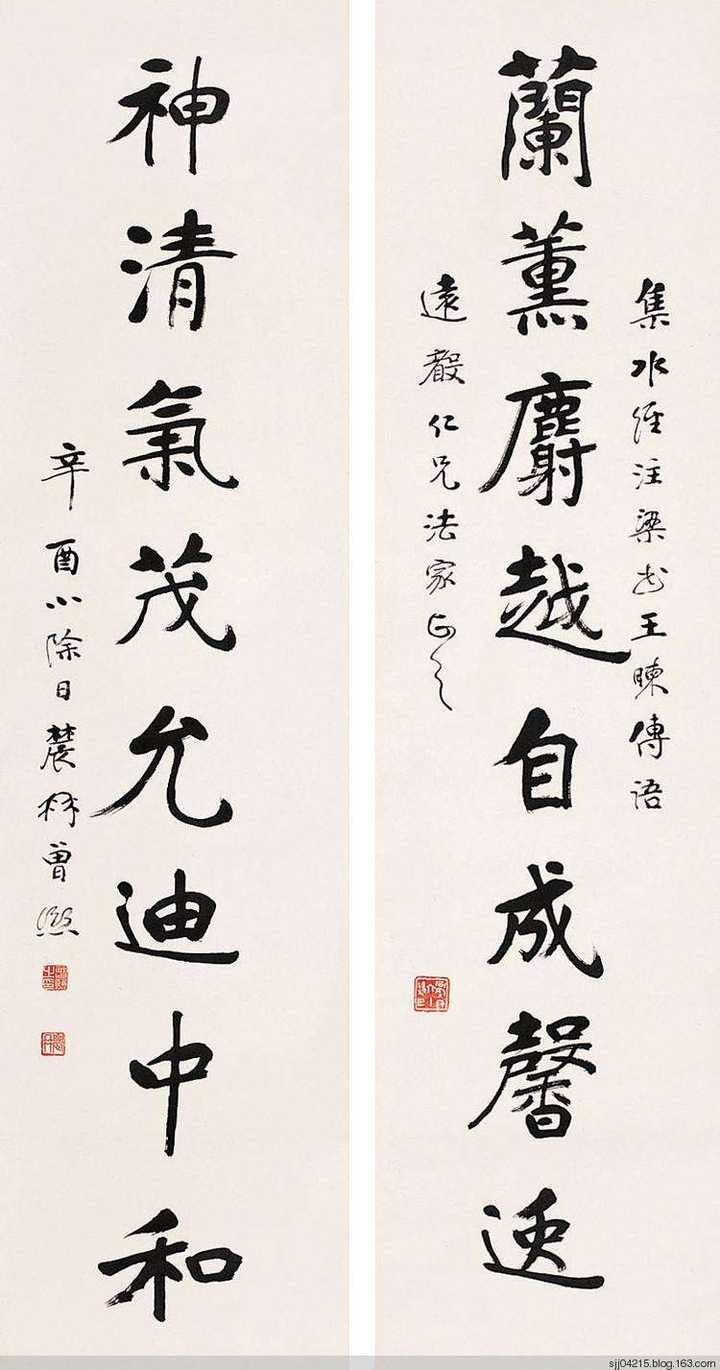 上面是清末民初书法家曾熙的作品,取法张黑女.