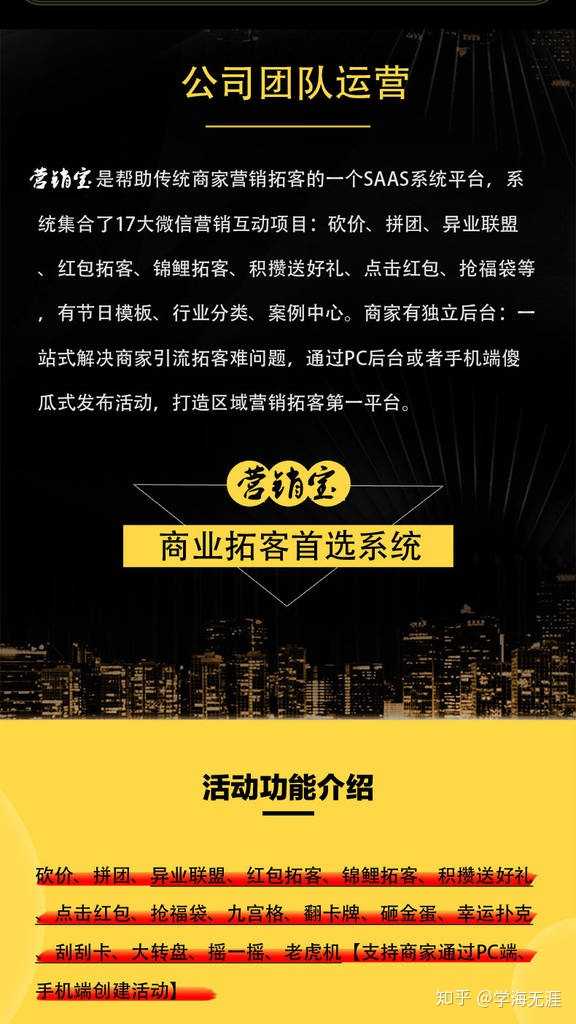 代理记账公司应该如何去推广,如何去获客？