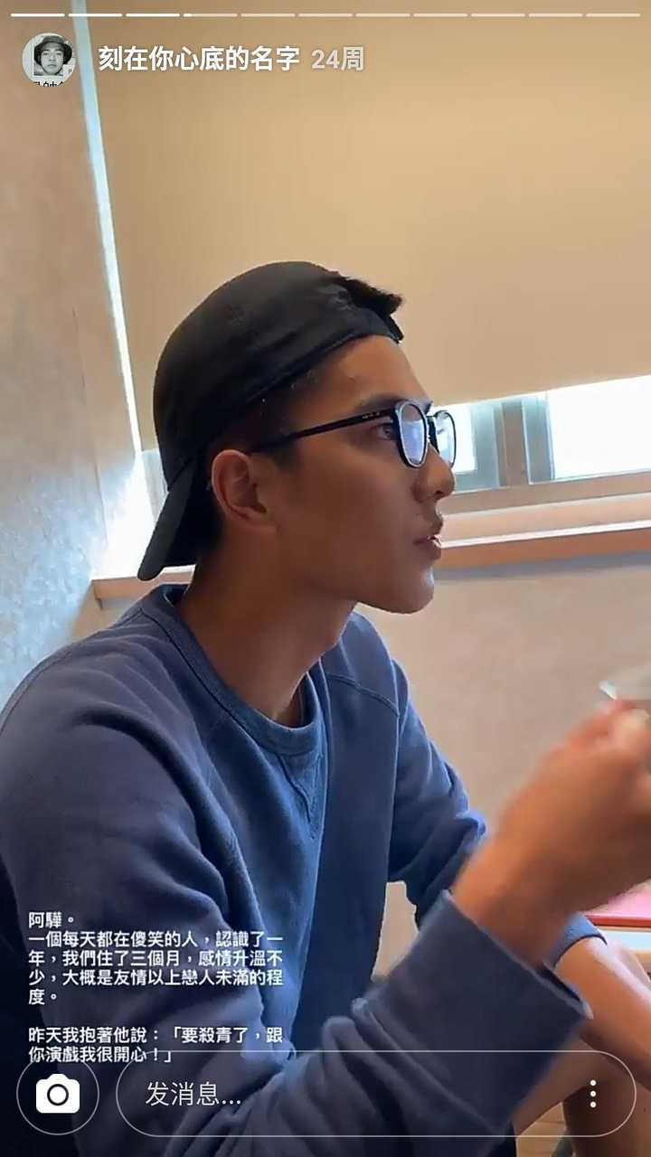 刻在你心底的名字