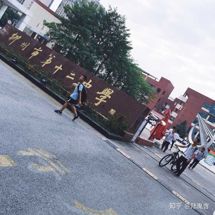 柳州十二中学图片