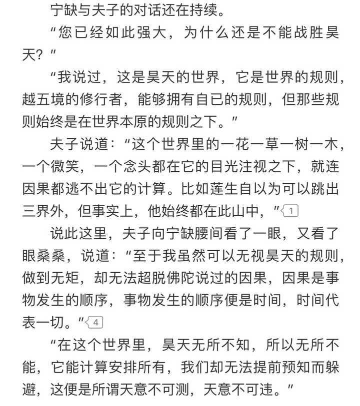 廉江白戏简谱_廉江石角摊戏图片(3)