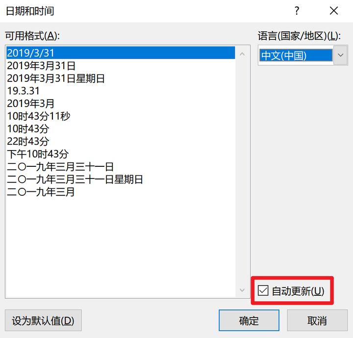 Word 有哪些神奇的功能 知乎