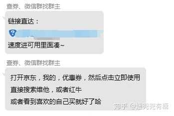 淘宝优惠卷到底有什么内幕?揭秘领券的方法和技巧插图2 淘宝优惠卷到底有什么内幕?揭秘领券的方法和技巧插图2