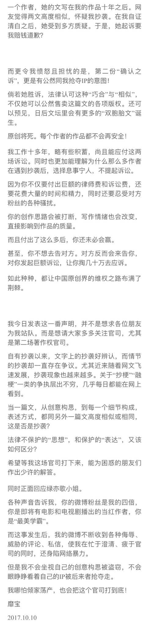 一个人能无耻到什么地步 知乎