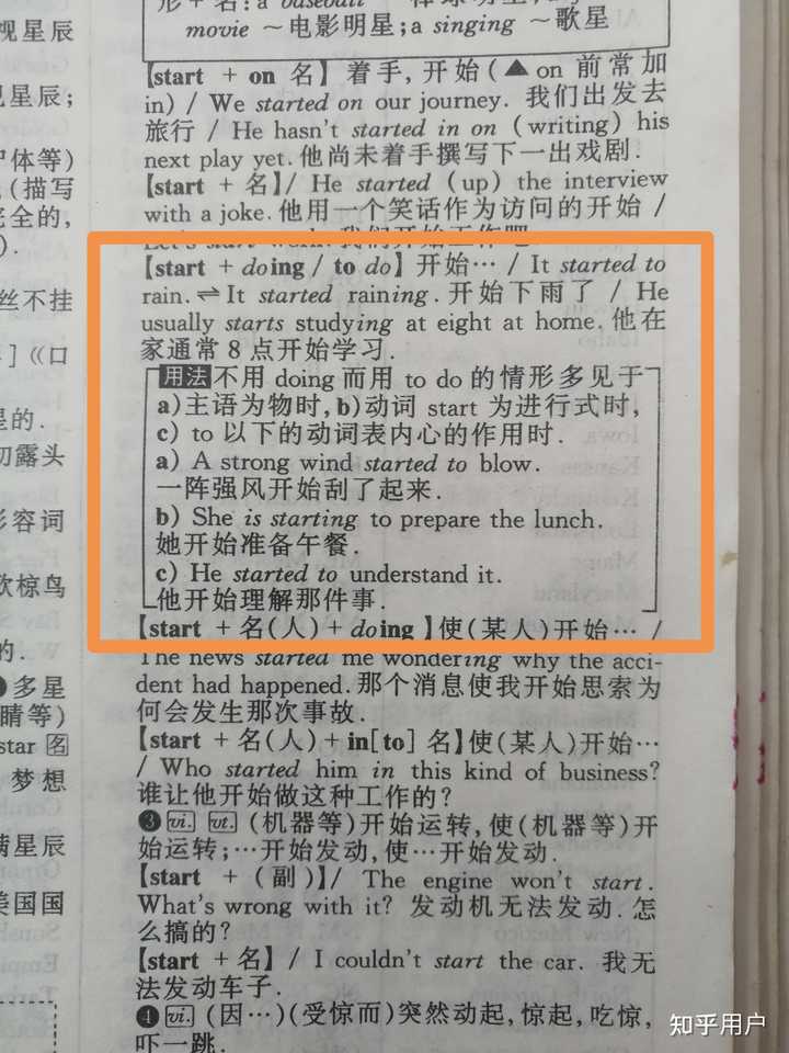 Google Translate Help