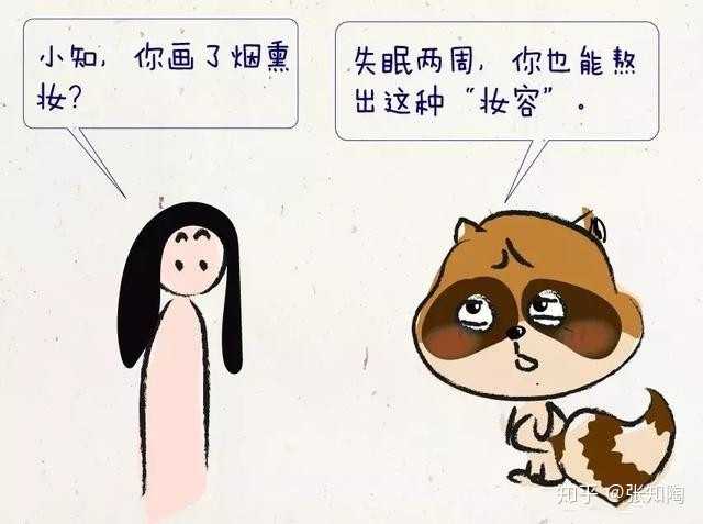 连续几天彻夜失眠该怎么办 失眠多久会死 知乎