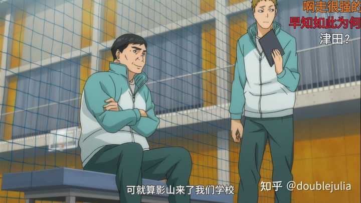 排球少年 漫画宣告完结 你有什么想对它说的吗 知乎