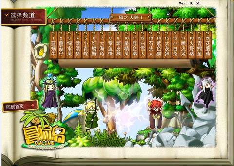 冒险岛 Maplestory 知乎