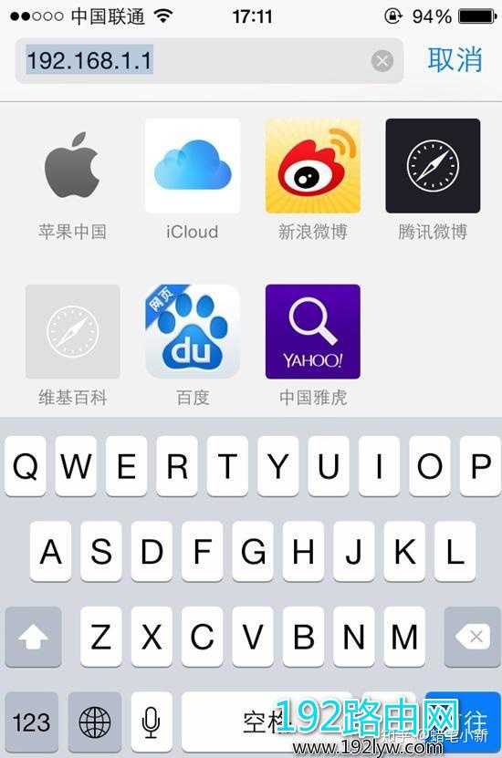 手机怎样用路由器上网