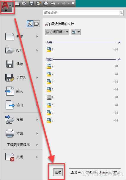 Autodesk DWG TrueView 2025 64bit CAD Forum