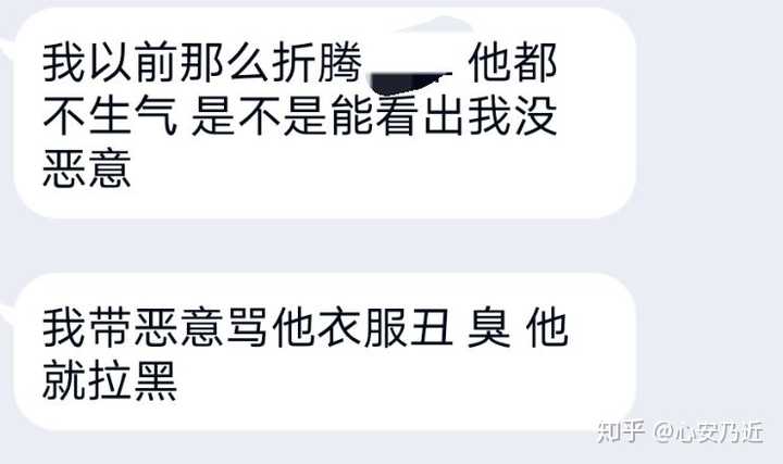 高阶istp是什么样的 心安乃近的回答 知乎