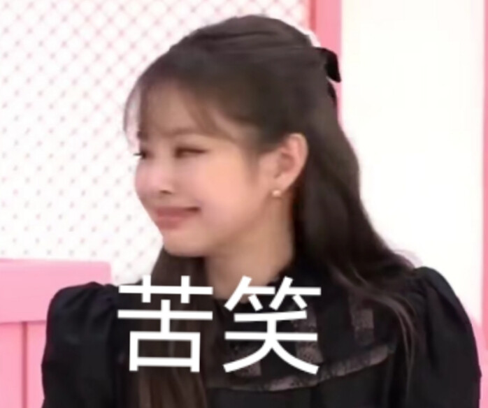 有什么可爱的文案?