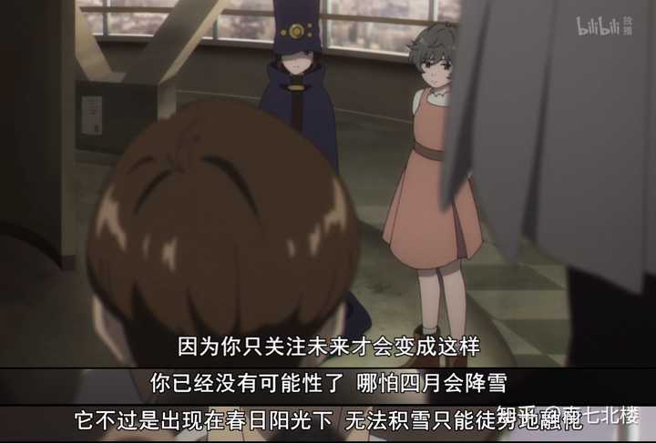 水乃星透子为什么是世界之敌 知乎 水乃星透子为什么是世界之敌 知乎