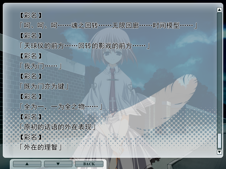 如何评价 美好的每一天 里音无彩名这个角色 知乎