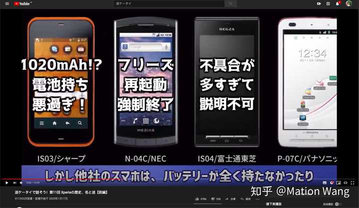 日本那么强 为什么日本生产的手机在中国几乎无人问津 知乎 日本那么强 为什么日本生产的手机在中国几乎无人问津 知乎