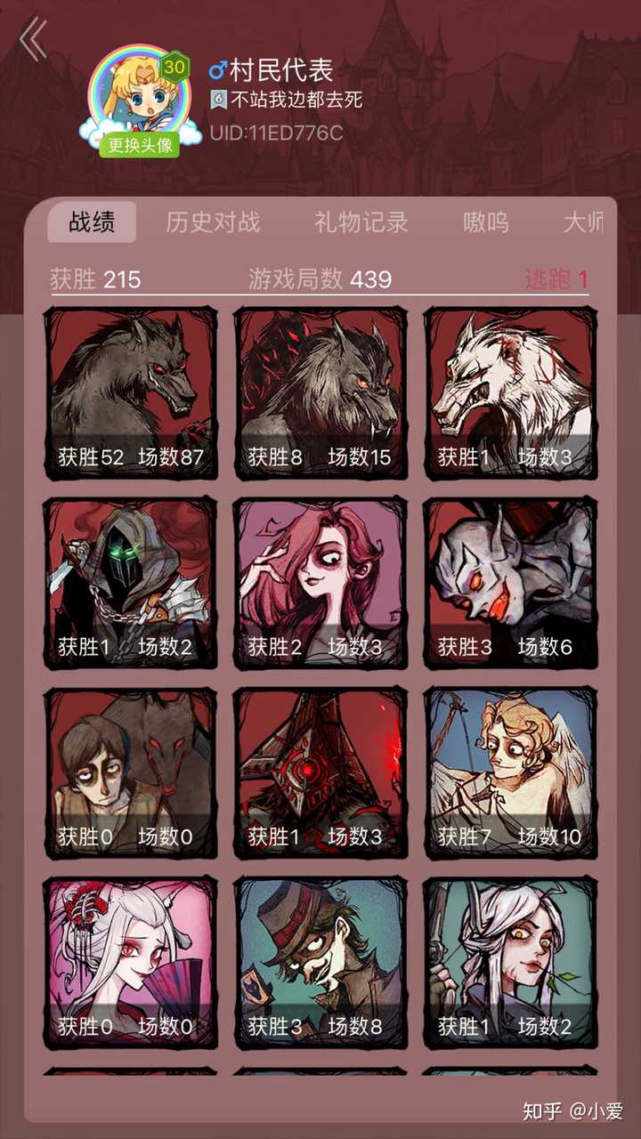 狼人杀的理论胜率是多少 知乎 狼人杀的理论胜率是多少 知乎