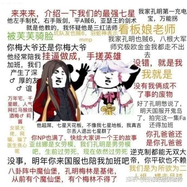 萌新入坑fgo不久 如何快速刷经验 知乎 萌新入坑fgo不久 如何快速刷经验 知乎