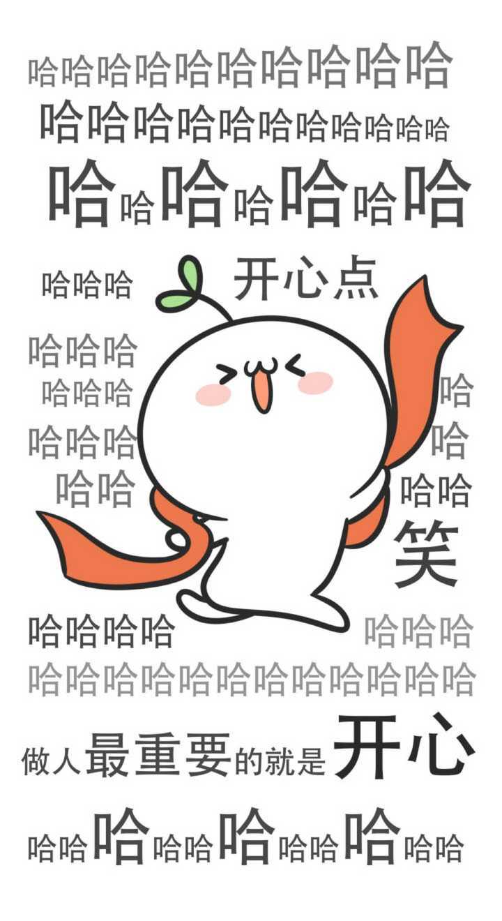 有哪些让人看了就开心的壁纸 周广恩的回答 知乎 有哪些让人看了就开心的壁纸 周广恩的回答 知乎