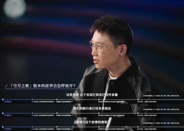 2026 年的现在，你觉得《原神》提瓦特篇的真相与最终结局会是什么？