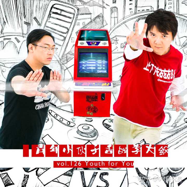 2019年,你听过哪些值得推荐的播客(podcast)节目?