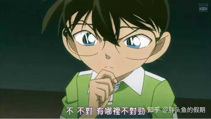 名侦探柯南里有哪些很经典的台词？