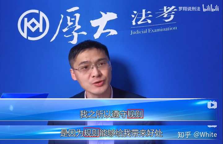 如何评价中国政法大学罗翔教授的哲学或者伦理学水平?