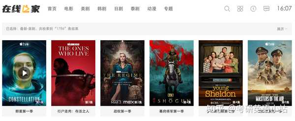 可以给英专生推荐一些书吗？