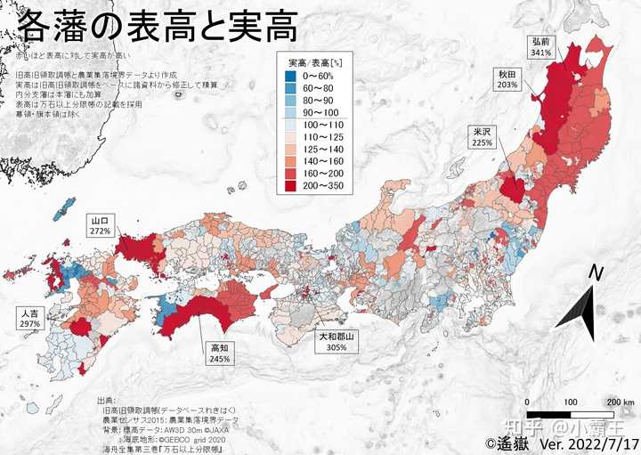 日本华族设立时，各级爵位的封爵标准是怎么样的？ - 知乎