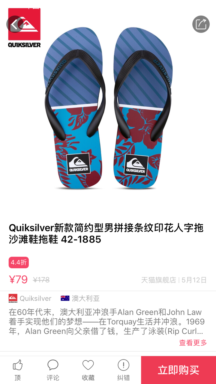 如何挑选一款合脚好走的拖鞋 知乎 如何挑选一款合脚好走的拖鞋 知乎
