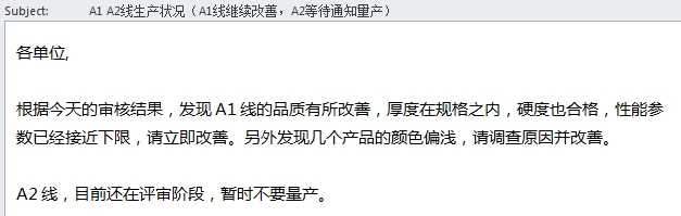 怎样写一封得体的电子邮件 知乎