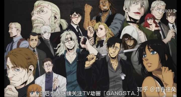 如何评价七月新番 黑街gangsta 知乎