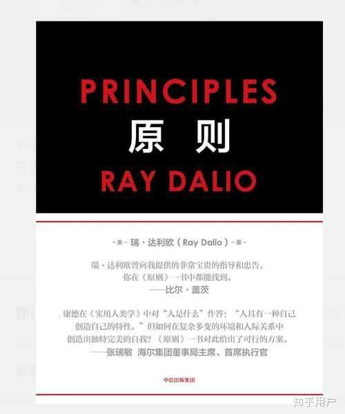 陌生人 可以推荐一本自传类型的书籍吗 知乎