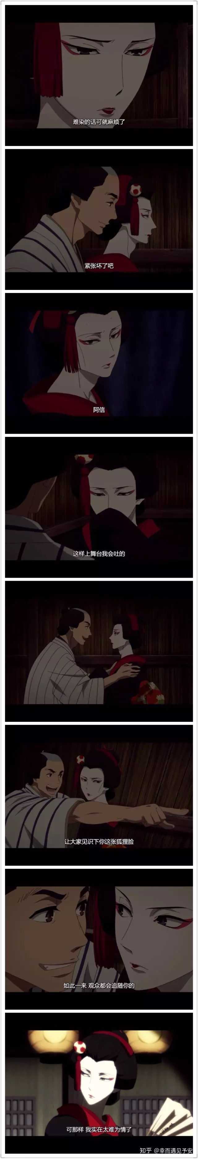 如何评价 昭和元禄落语心中 这部动画 知乎