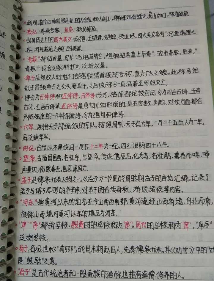 教案的范文小学语文_教案模板范文 小学语文_教案语文模板小学简短一点