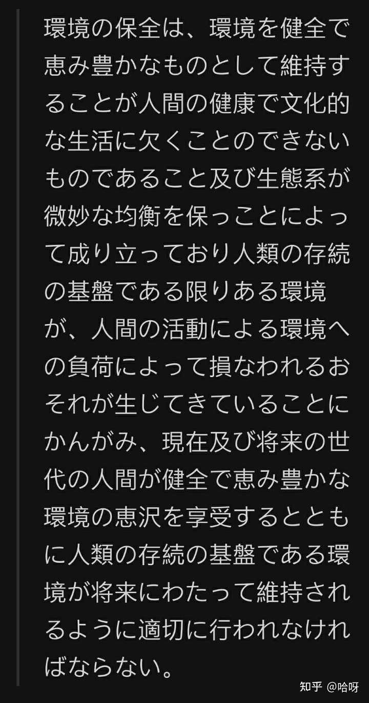 学过日语的同学到了后期日语是有多难 知乎