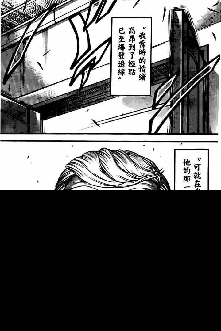 如果特朗普在漫画世界 他对超级英雄的政策会是怎样的 兵长一米六的回答 知乎