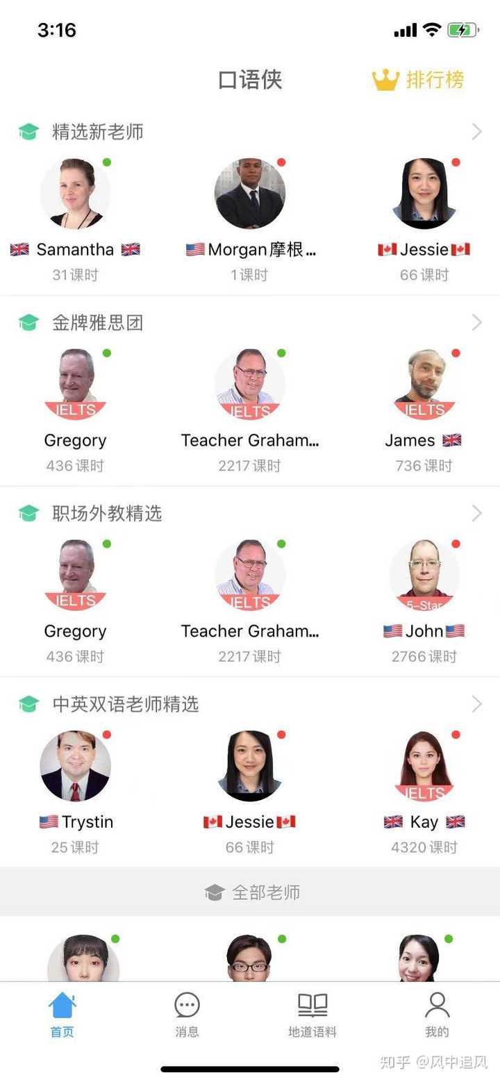 怎么了英文口语 怎么了英文口语